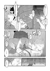 Shinsei Toile no Tarou-san