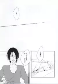 [pois. (Furusawa Eno)] PEEK a BOO [Incomplete]