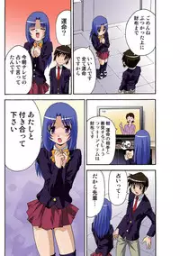 [Hindenburg] Motesugi Shoujo Paradise [Digital]