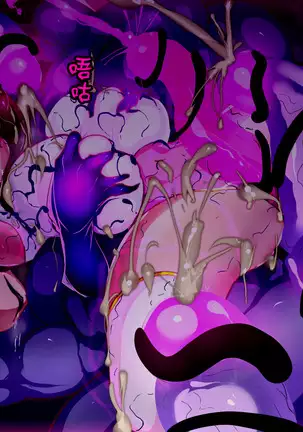 Mahou Shoujo wa Kaijin ni Heni suru.