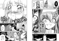 [Turbanist (popo)] Junpaku Soushitsu (Arcana Heart) [Digital]