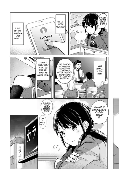 1LDK+JK Ikinari Doukyo? Micchaku!? Hatsu Ecchi!!? Ch. 1-19