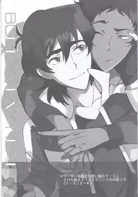 (HaruCC23) [Kyuryo Koen (Made Rokuri)] BUDDY STAY HERE (Voltron: Legendary Defender)