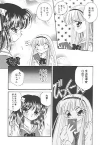 [Hirano Yuuya] Wonderful World