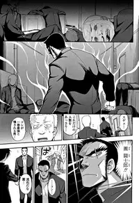 [Kumano Tooru] Kimochiii no ga Suki Nan desu