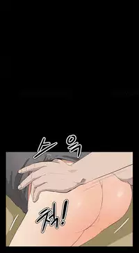 [Keum Sah Gong] Si-Eun Ch.1-35 (English) (Ongoing)