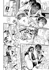 (C72) [Heisei Chachamaru Dou (NO Chachamaru)] Haha Koukou (Queen's Blade)