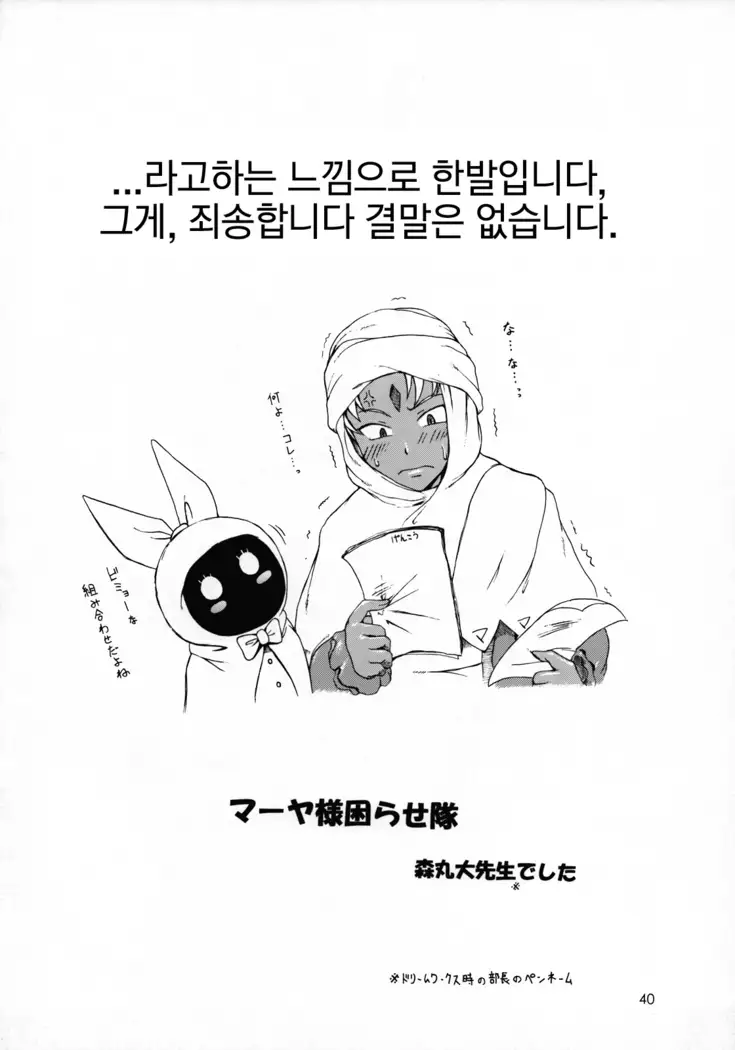 Haijo Konton Chou Shoubusuubon Soushuuhen Ver. 2007