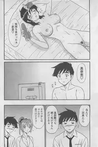 Action Pizazz DX 2008-08