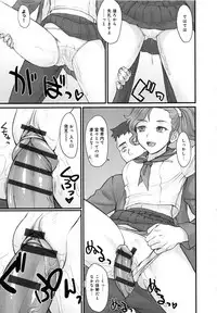 [BANG-YOU] STOPWATCHER