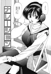 [Onihime] Reijou Collection