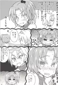 (C85) [Yatsuashi Nurunuru (Various)] Pawaplus H 2013 Fuyu (Jikkyou Powerful Pro Yakyuu)