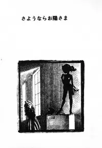 [Machida Hiraku] Kinshi Sareta Asobi