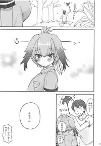(COMIC1☆11) [Consava (Himeno Komomo)] Kozukuri Friends (Kemono Friends)