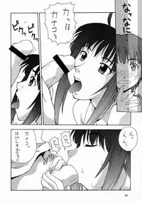 (C60) [MANGANA (Doluta, Nishimo)] Nyan Nyan No Moto (Love Hina)