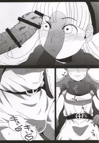 (CT24) [Pintsize (TKS, Hagger)] KusoQue II (Dragon Quest IV)