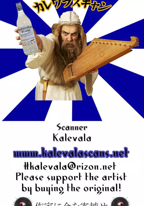 Souko no Tobari Sono Yon