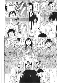 [Dakouin Saburou] Emperor's voice Ch.1-6 (Complete)