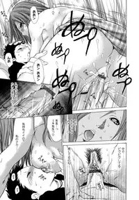 [Aoi Hitori] Jukuzuma Honey