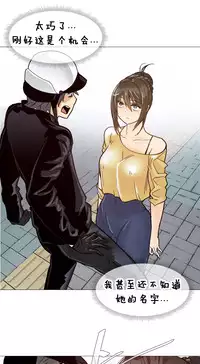 HouseHold Affairs 【卞赤鲤个人汉化】1~29话(持续更新中)