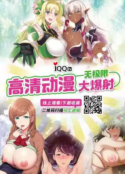 Onegai Takumin
