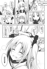 (COMIC1☆13) [Nekonokone (Takeyuu)] Cleveland to Ecchi na Osewa (Azur Lane) [Chinese] [咕咕汉化]