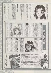 Action Pizazz 2008-01