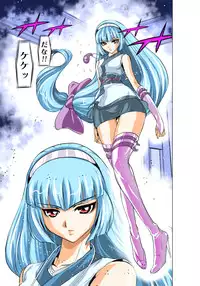 [Yamamoto Luna, Aoi Shou] Seikan Reikan Miko Shoujo Mikoman 1 [Digital]