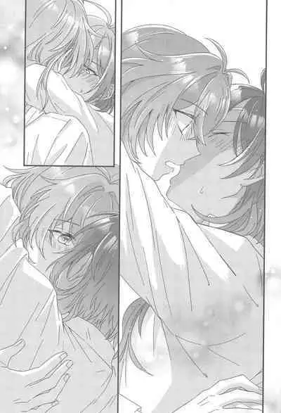 Kono Yoru no Riyuu o Sagashi ni