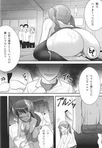 [Circle Eden (Diisuke)] Akazawar (Another)