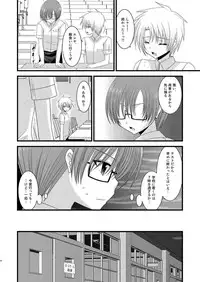 (C80) [valssu (Charu)] Roshutsu Shoujo Yuugi Juu