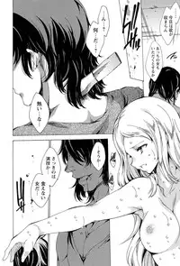 [Yuiga Naoha] KILL ZONE Tokushu Kidou Taiin no Mitsu naru Yokubou Jou