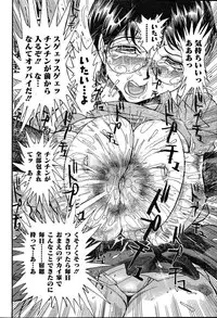 COMIC MUGA [2004-08] Vol.12