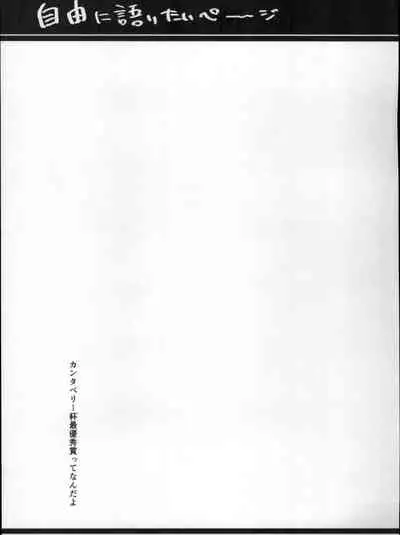 [Atelier Stars (Arito Arayuru)] Guardian Tales Jou (Guardian Tales)