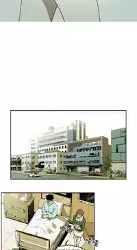 Honey trap 甜蜜陷阱 ch.8~17 (chinese)