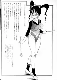 (C52) [Studio Vanguard (Twilight)] Darkside Special 3