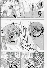 [Senbon Knock Zadankai (Inaba Fuyuki)] Asuna da, Sousou (Mahou Sensei Negima!)