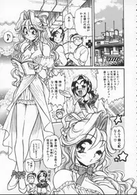 [Mercy Rabbit] Pleasure Paradise