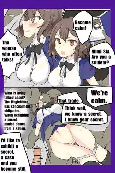 [/￥] 魔術学徒アリス＆シア