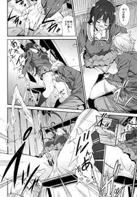 [EXTENDED PART (YOSHIKI)] Kanata no Hitomi (Kyoukai no Kanata)