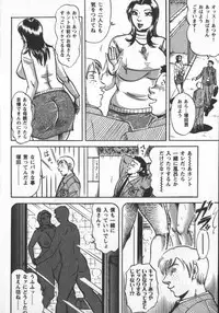 [Fuyujin Sora] Fuyujin Sora Kannou Gekiga Sen ・ Nikuyoku Jidai