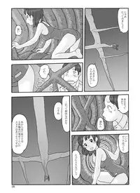 [Awatake (Awatake Takahiro)] Shusuitou Soushuuhen 2