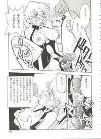 [Anthology] Bishoujo Doujinshi Battle 1