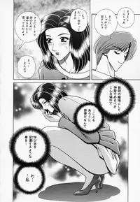 [GUN] Onna Kyoushi de Asobo -Let's play with a woman teacher-