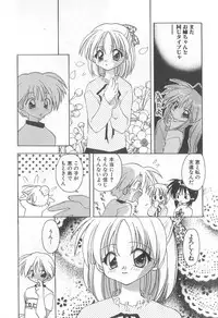 [Konata Hyuura] Bakuhatsu Sunzen!!