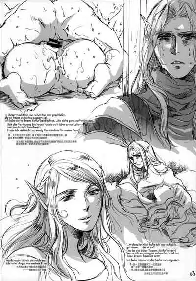 [Flieger (Ten)] Daraku to Ryoushin [Chinese] [2015-06-14]