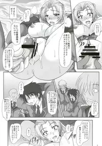 (Toramatsuri 2010) [Samurai (Hige Masamune)] Fatal Four Way (Valkyria Chronicles 2)