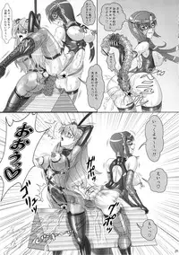 (COMIC1☆4) [Jumelles (Hawkear)] UNGRO MENU 1 (Neon Genesis Evangelion)