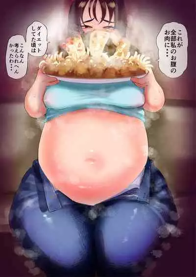 Ai Gains 10kg in 100 Days + Ai aims for 100kg