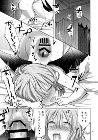 (Reitaisai 14) [Mikkamisaki (Nadzuka)] Choro-Remi Addiction (Touhou Project)